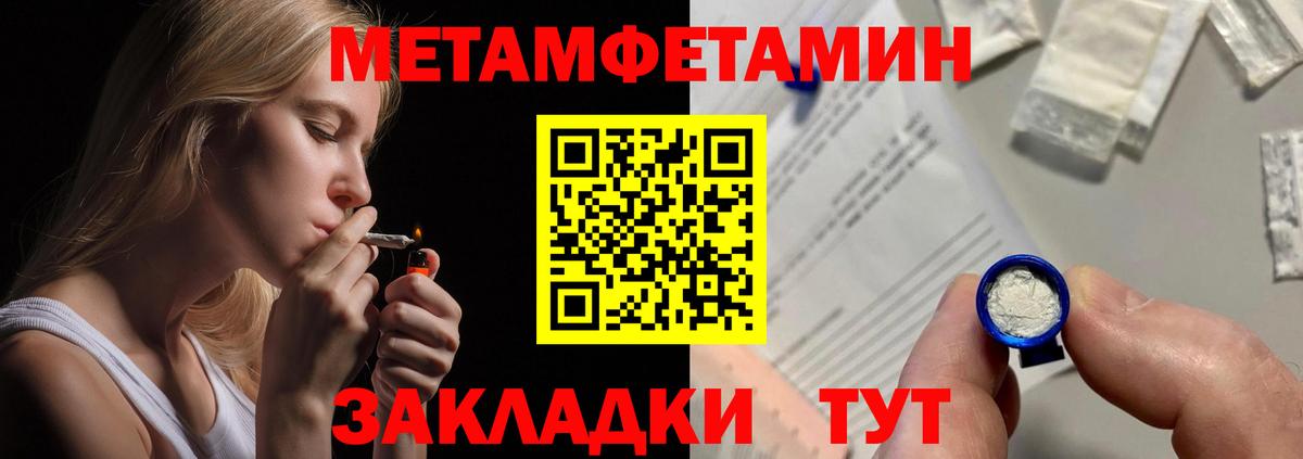 Amphetamine 97% Гусиноозёрск