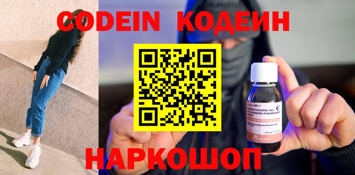 Бошки Шишки  Гусиноозёрск  Мефедрон кристаллы  Гашиш  Вход с VPN  COCAIN 