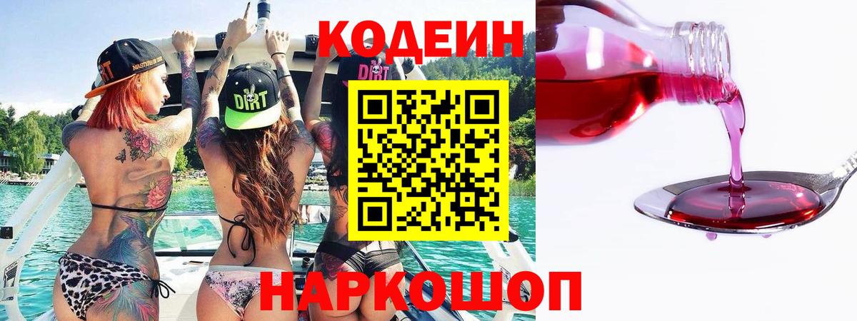 Alpha PVP Гусиноозёрск