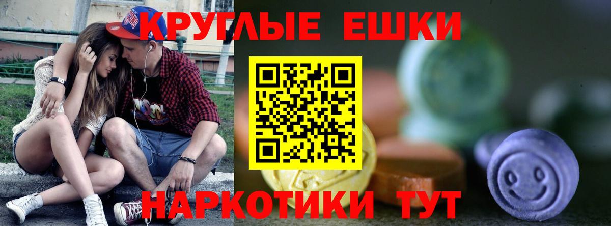 ЭКСТАЗИ Cube  Вход с VPN  Экстази  Ecstasy Дубай  Гусиноозёрск 