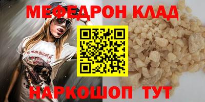 мет Камышлов