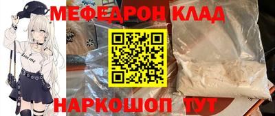 мет Камышлов