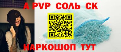 каннабис Кандалакша