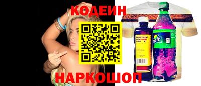 Альфа ПВП Канаш