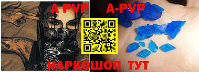 Альфа ПВП Канаш