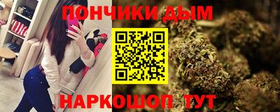 каннабис Кандалакша