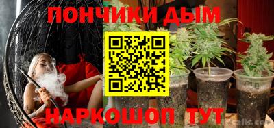 каннабис Кандалакша