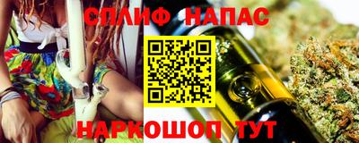 каннабис Кандалакша