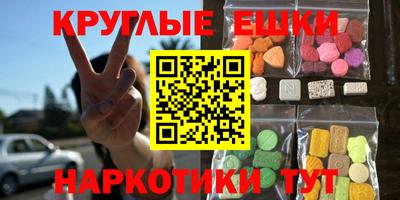 мет Камышлов