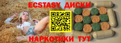 мет Камышлов