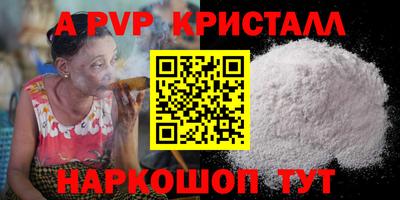 каннабис Кандалакша