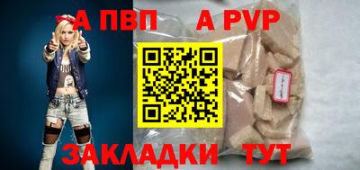 мет Камышлов