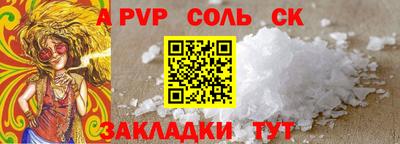 мет Камышлов