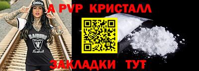 Альфа ПВП Канаш