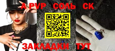 каннабис Кандалакша