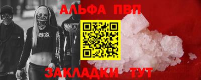 каннабис Кандалакша
