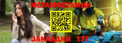 Альфа ПВП Канаш
