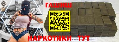 мет Камышлов