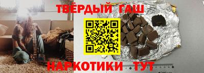 мет Камышлов