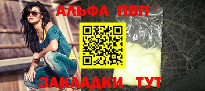 мет Камышлов