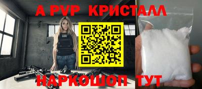 каннабис Кандалакша