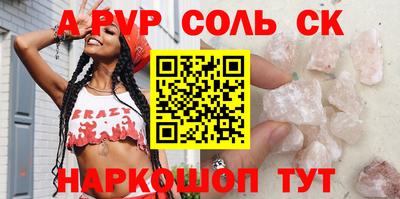 каннабис Кандалакша