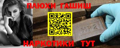мет Камышлов