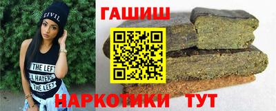 каннабис Кандалакша