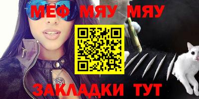 каннабис Кандалакша