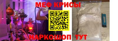 мет Камышлов