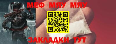 мет Камышлов