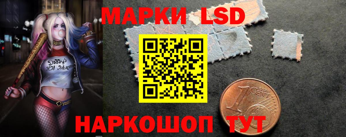 Лсд 25 экстази ecstasy Гусиноозёрск