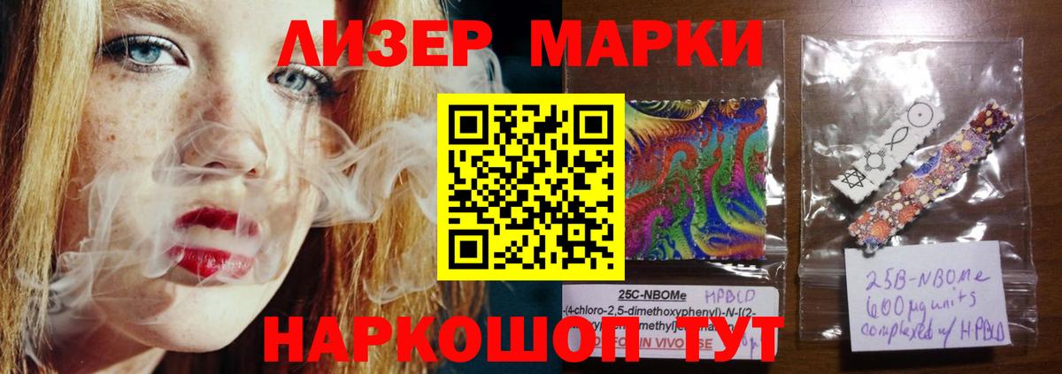 Гусиноозёрск  LSD-25 экстази ecstasy  Лсд 25 экстази кислота  гидра   Вход с VPN  Лсд 25 экстази 