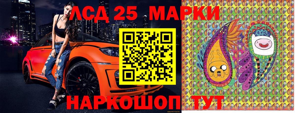 Марки N-bome 1,8мг Гусиноозёрск