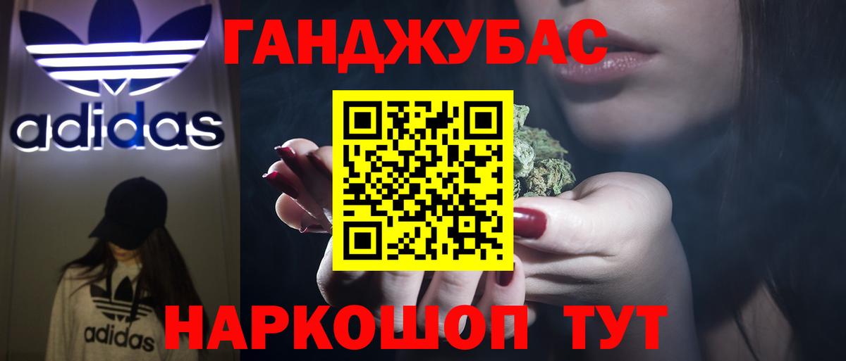 Бошки марихуана план Гусиноозёрск
